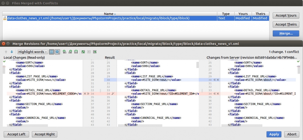 merge_migration_article